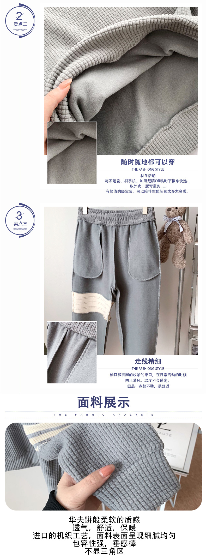 华夫格春秋潮牌TB套装男女情侣休闲运动四条杠套头卫衣裤子两件套详情2