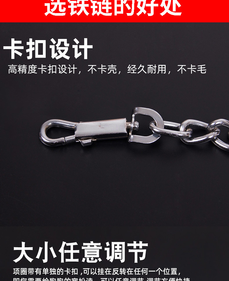 Wholesale dog chains, anti-biting broken dog leash, iron chain rope, iron collar tie, dog walking leash pic 7