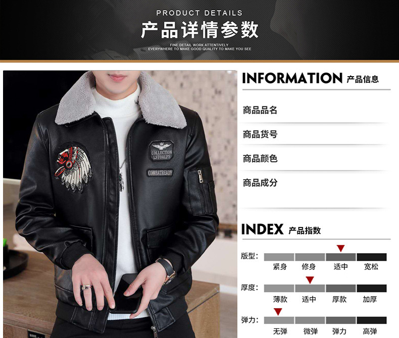 The new winter leather jackets for men, Korean-style leather jackets for men, cotton and thickened motorcycle suits, and pilot jackets are all trendy pic 2