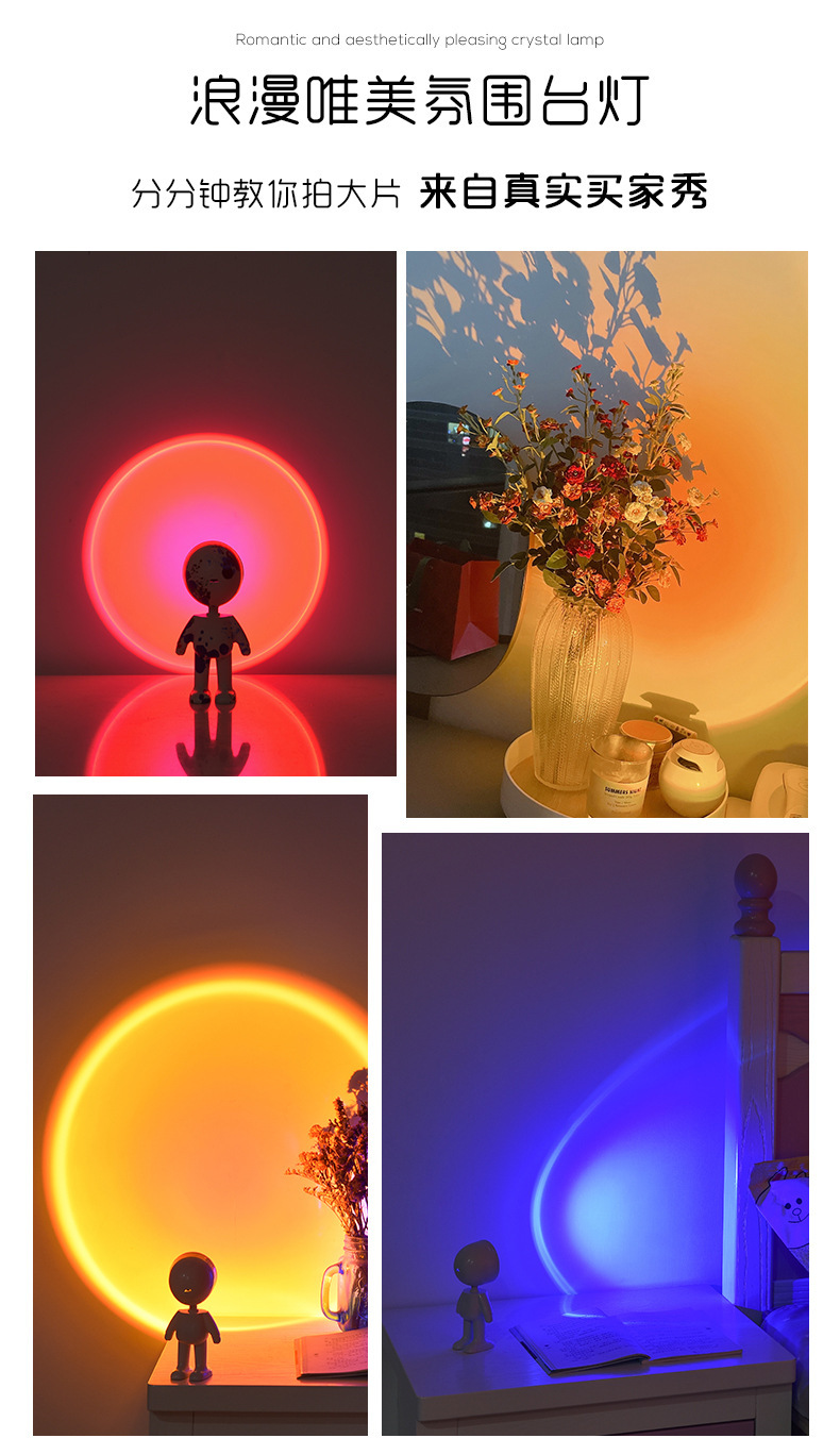 网红爆款日落夕阳灯机器人宇航员氛围灯ins彩虹落日夕阳灯小夜灯详情3