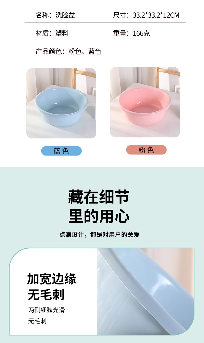 家用塑料加厚洗脸盆学生宿舍洗漱盆塑料圆形厨房洗菜盆洗脚洗衣盆详情1