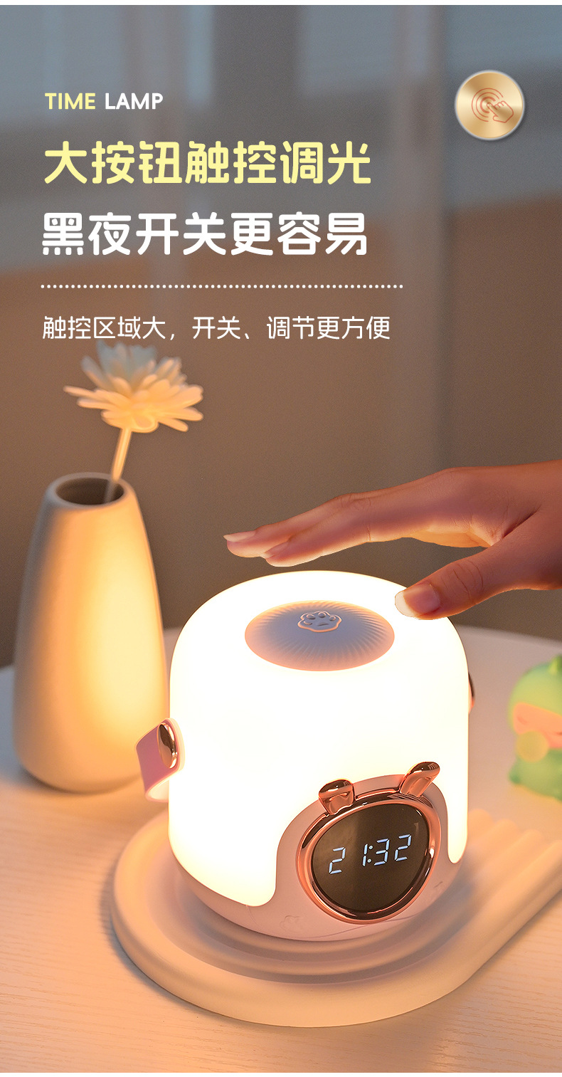 Cute pet portable clock light, home smart remote control USB charging digital display alarm clock, eye-protecting atmosphere night light pic 5