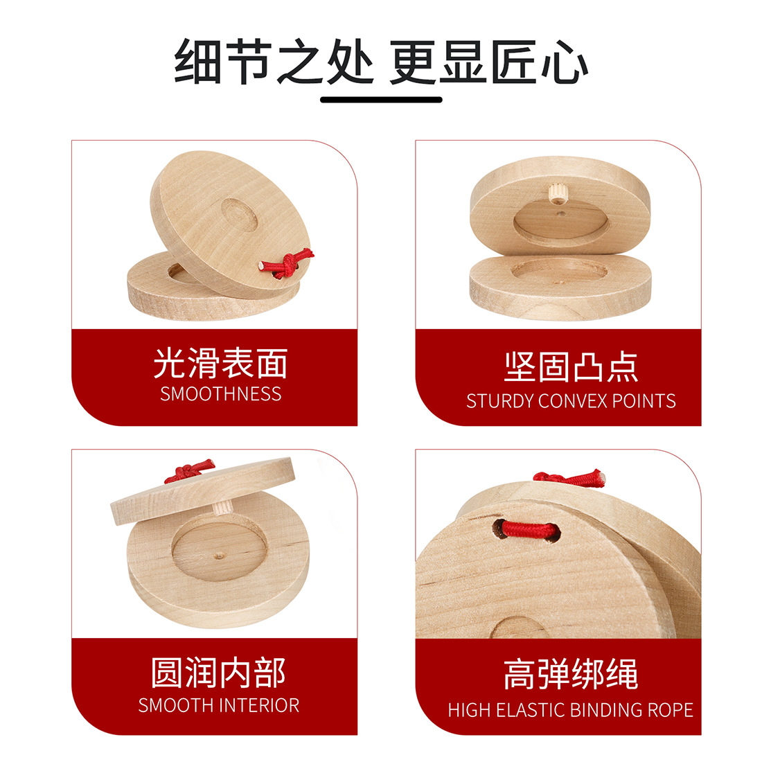 奥尔夫乐器木质响板圆舞板木制响板儿童早教玩具打击乐器快板批发详情4