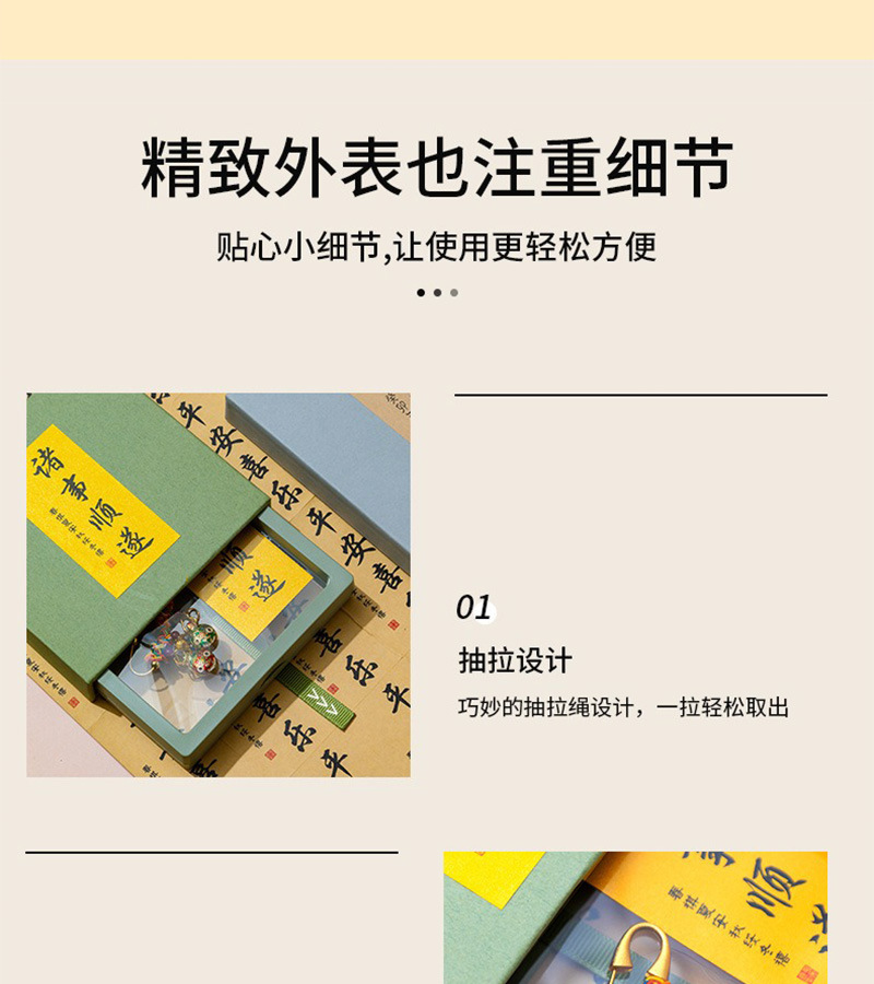 国潮批发寺庙手串盒pe收纳盒抽屉式文玩首饰包装盒诸事顺遂手镯手链盒详情18