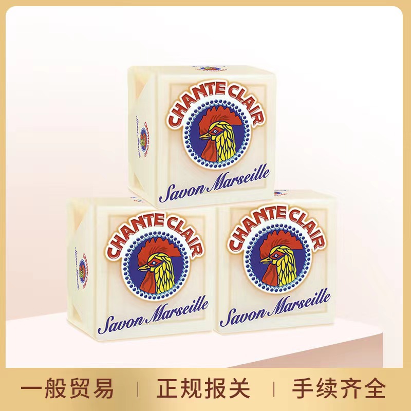 意大利进口公鸡头肥皂鸡头皂马赛皂洗衣皂300g批发详情1
