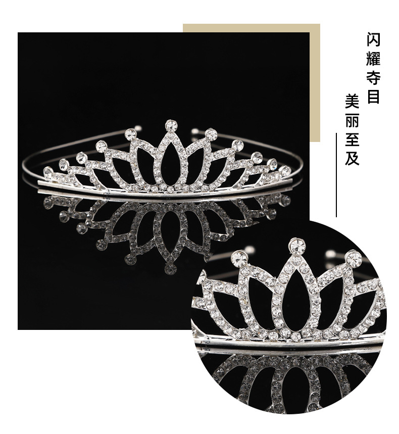 现代简约水钻皇冠发箍演出头饰合金镂空王冠婚纱礼服配饰生日发饰详情2
