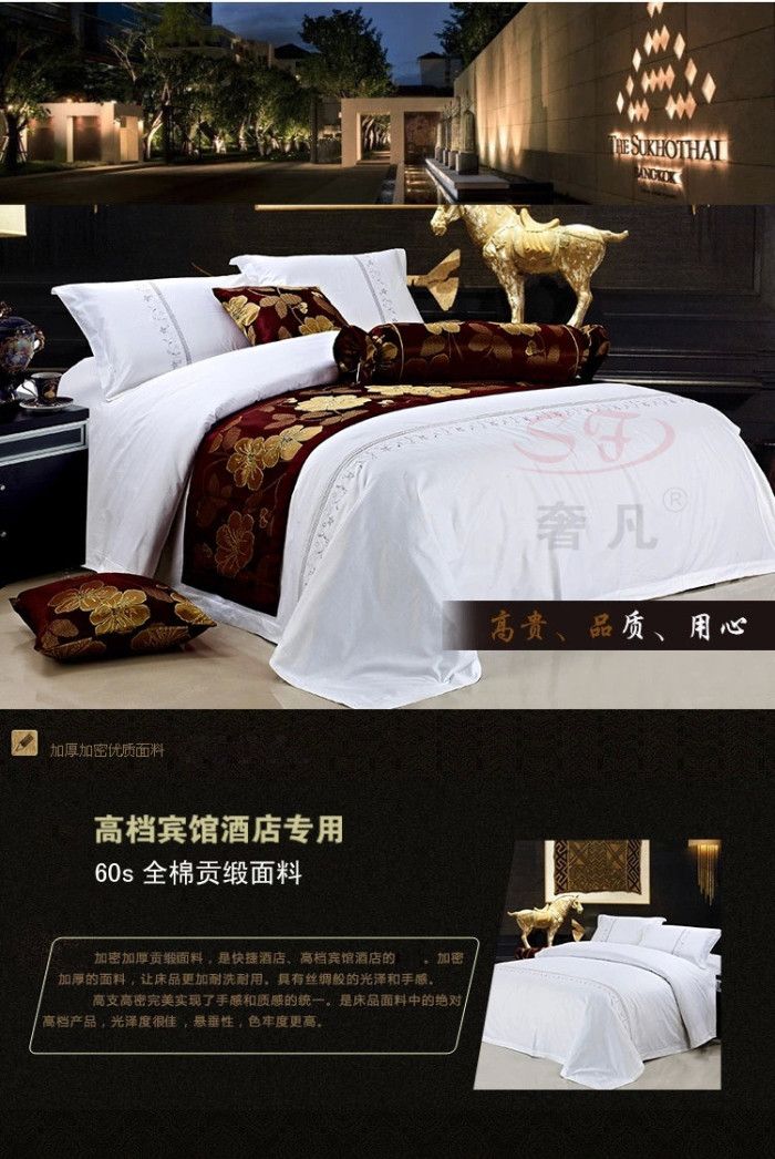 Shefan Hotel Bedding, duvet covers, bed sheets, all-cotton brocade and embroidered four-piece set pic 6