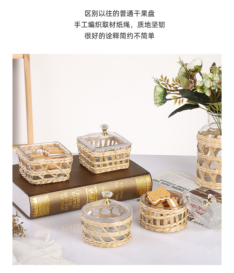 2022 Fashion woven dried fruit platter, multi-style cake stand, independent white inner box, available for wholesale of high-end tableware pic 3