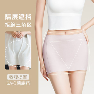 无痕内裤女士内裤无痕提臀高腰冰丝三角裤亲肤透气防夹臀抗菌桑蚕详情10