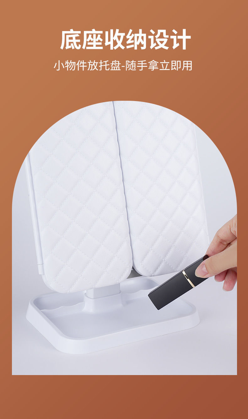 新款家用三开门收纳led折叠化妆镜带灯时尚补光梳妆镜美妆镜子详情7