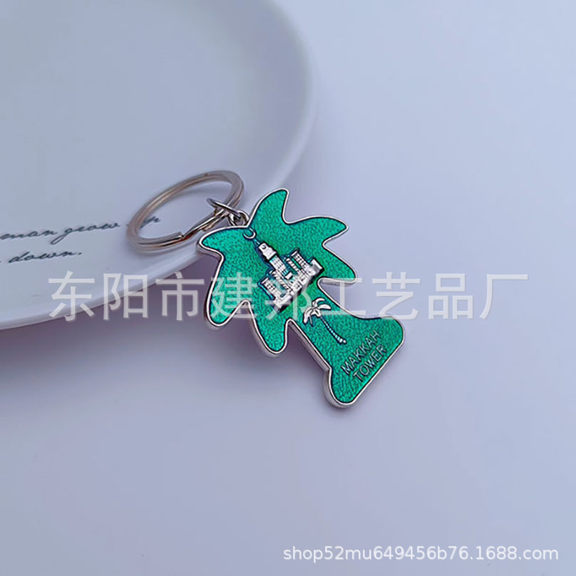 沙特阿拉伯麦加旅游纪念品立体椰子树锌合金挂件钥匙扣详情5