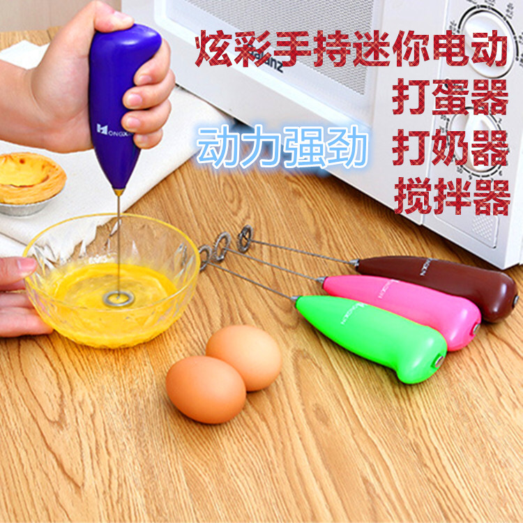 Fully automatic handheld stainless steel electric egg beater pic 3