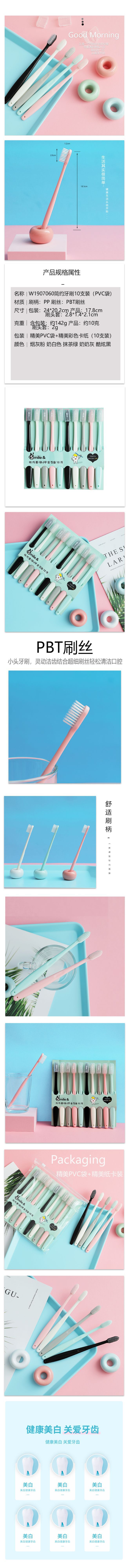 Live-streaming bestsellers: 10-pack Korean macaron ice cream, adult soft-bristled toothbrush, travel and foreign trade wholesale pic 1