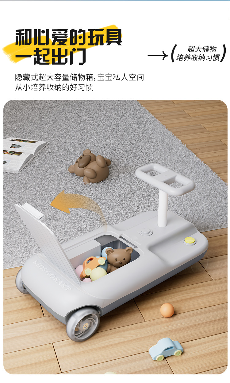儿童迷你卡丁车儿童拖地车儿童kidscleancar电动车清洁车扭扭车玩详情5