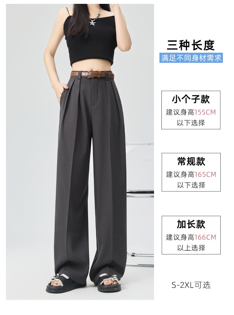 白色西装裤女夏薄宽松小个子直筒坠感休闲裤子高品质窄版阔腿长裤详情7