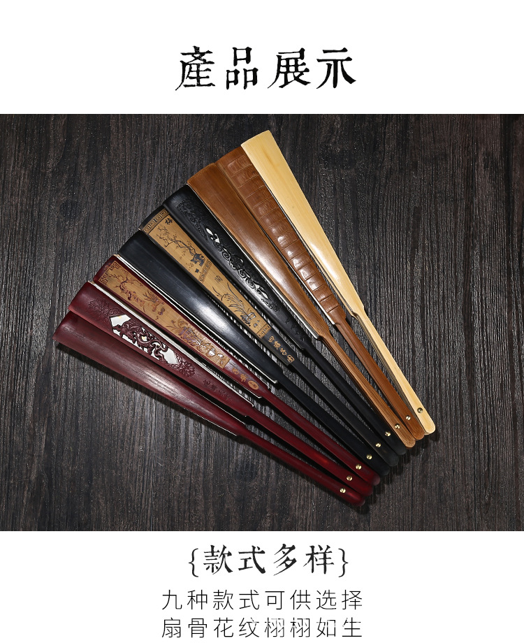 折扇_11.jpg