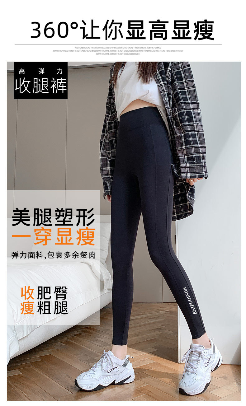 2022款秋冬加厚鲨鱼皮打底裤女外穿高腰瑜伽芭比裤九分鲨鱼裤批发详情4