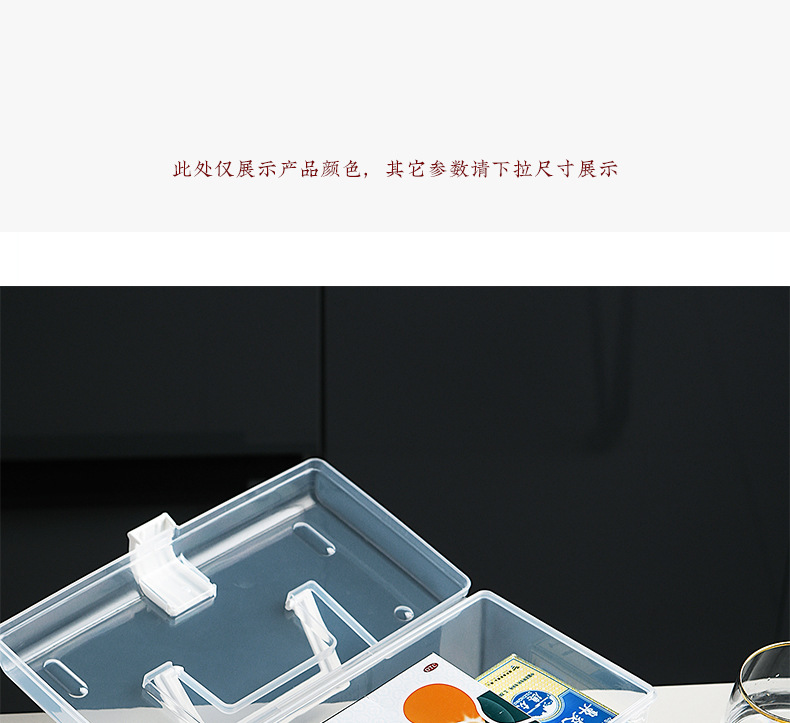 阿里巴巴详情模板_05