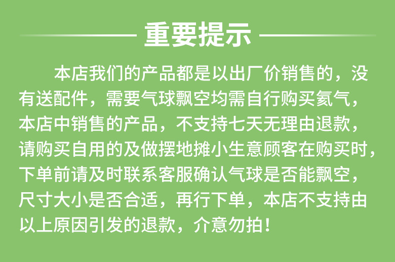 32寸40寸渐变数字迷你皇冠 生日派对装饰背景铝膜气球批发详情1