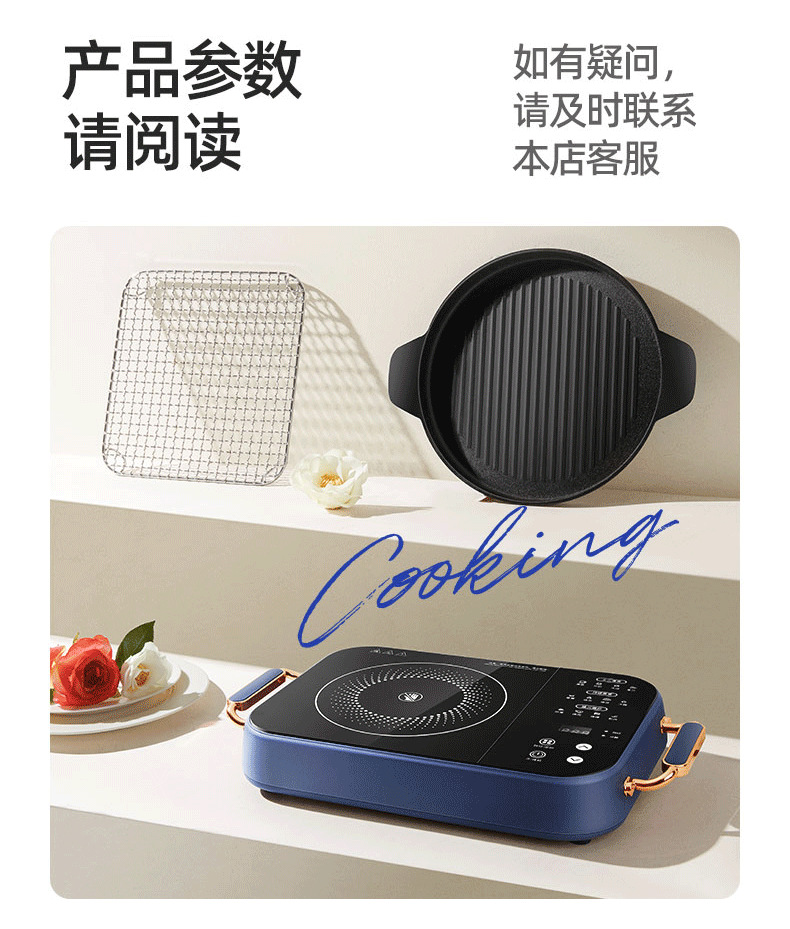 绑定电陶炉 家用不挑锅围炉煮茶多功能电陶炉商用电磁炉 炒菜详情19