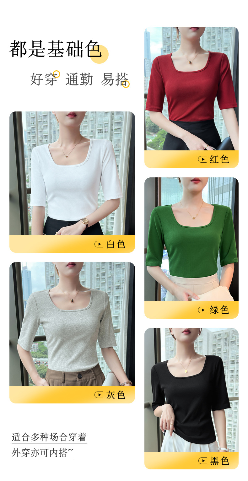 This 2023 autumn new slimming and elegant base layer T-shirt is versatile for daily use, fitted, simple and stylish, with a square neck and mid-sleeved shirt for women pic 3
