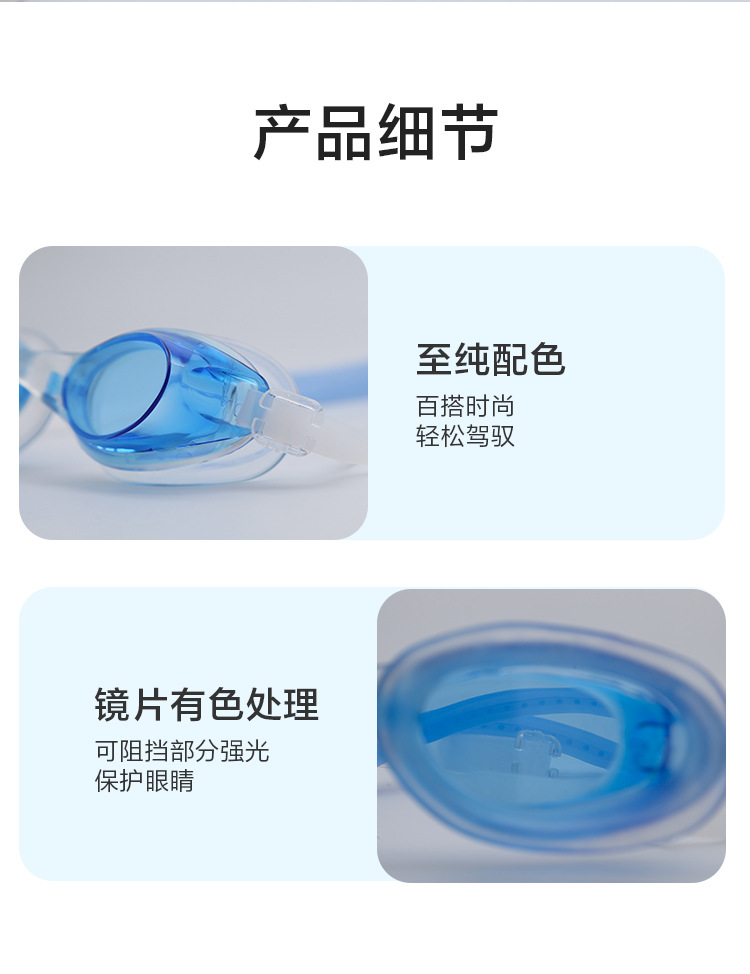 Factory direct sales of waterproof swimming goggles, universal silicone swimming goggles for children and adults. Wholesale of matte and multi-color options available pic 42