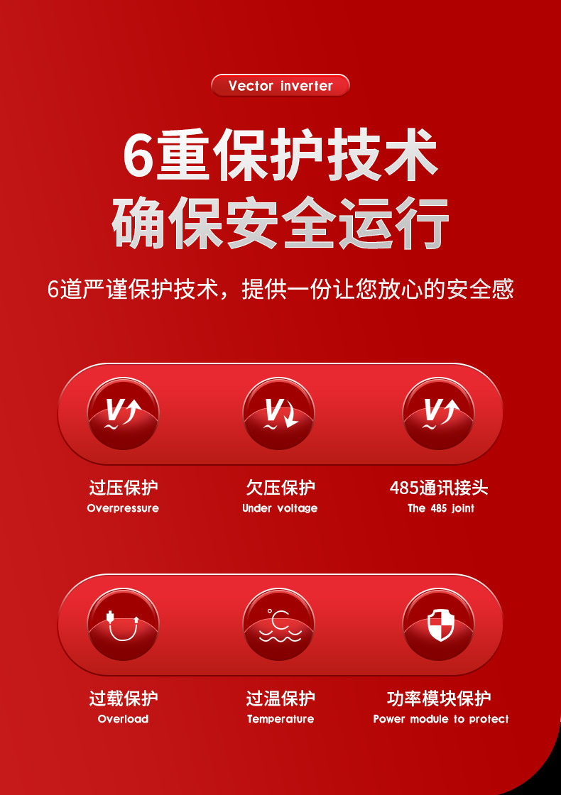 红详情_08.png