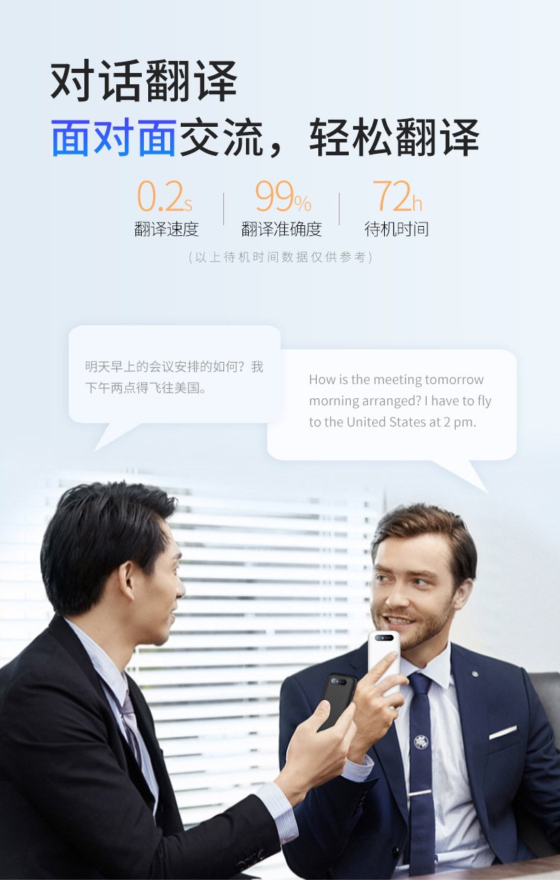 The T16 intelligent translation machine can translate 134 languages and 10 offline translation services. It is a translator for foreign trade, business, study and travel pic 5