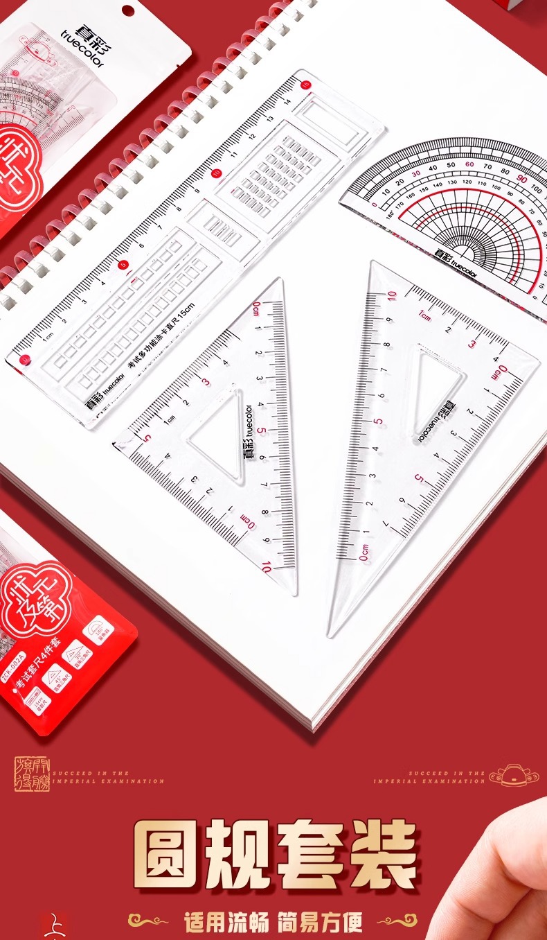 The 2025 new style stationery set for the Golden List Exam, including pens for postgraduate entrance examination, high school entrance examination, college entrance examination and civil service examination pic 9