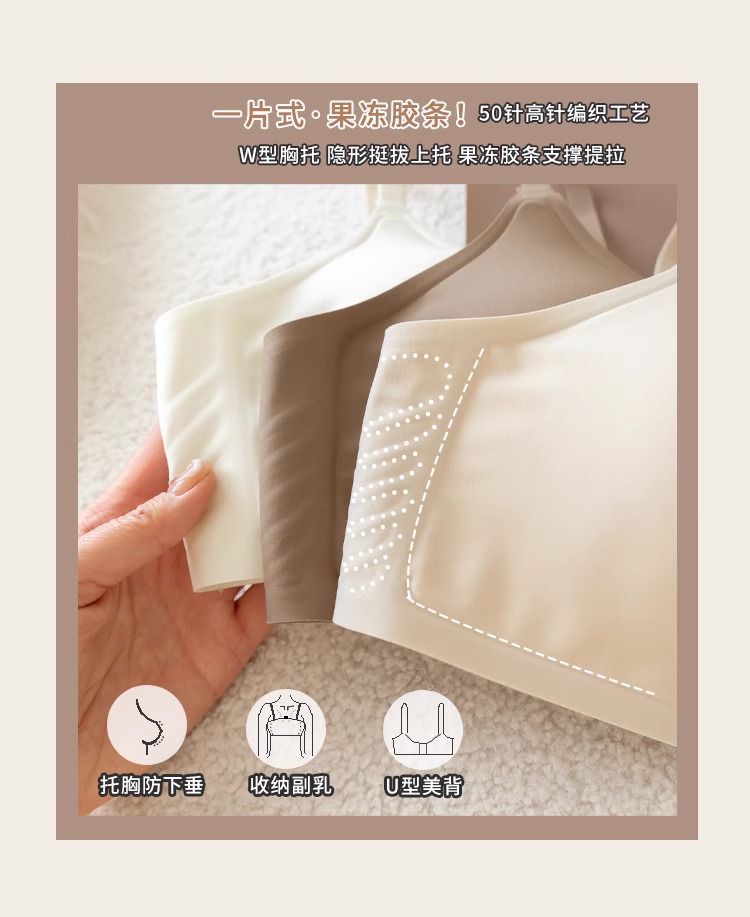 夏季薄款无痕内衣女软支撑小胸不空杯收副乳防下垂无钢圈聚拢文胸详情10