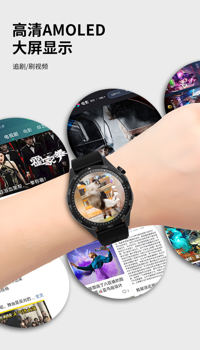 华强北GT4插卡版VP800智能手表金属蜂窝版和顺成安卓系统OLED圆屏详情8