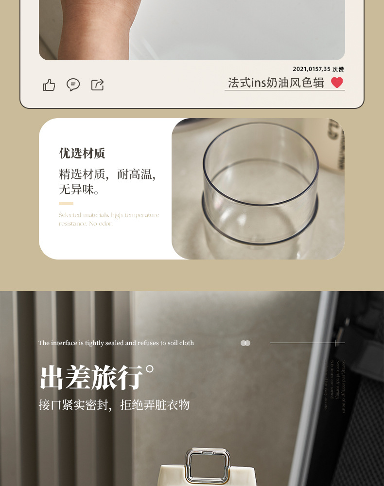 旅行洗漱牙具盒 旅游牙刷牙杯套装 便携式高颜值漱口杯牙膏收纳盒详情5