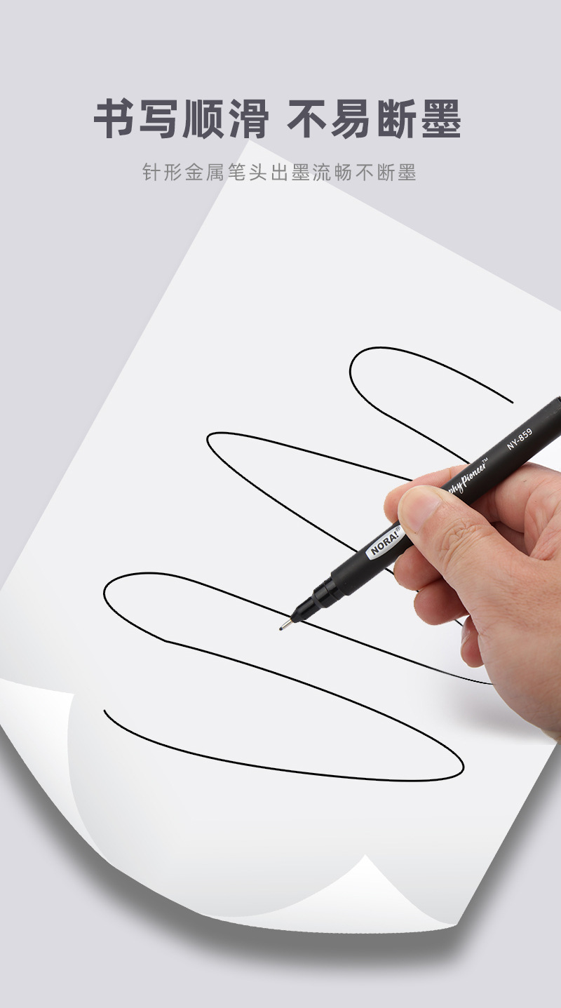 Noya needle pen, art drawing, outlining pen 8-piece set, hand-drawn comic outlining pen, engineering drawing pen, signature pen pic 11