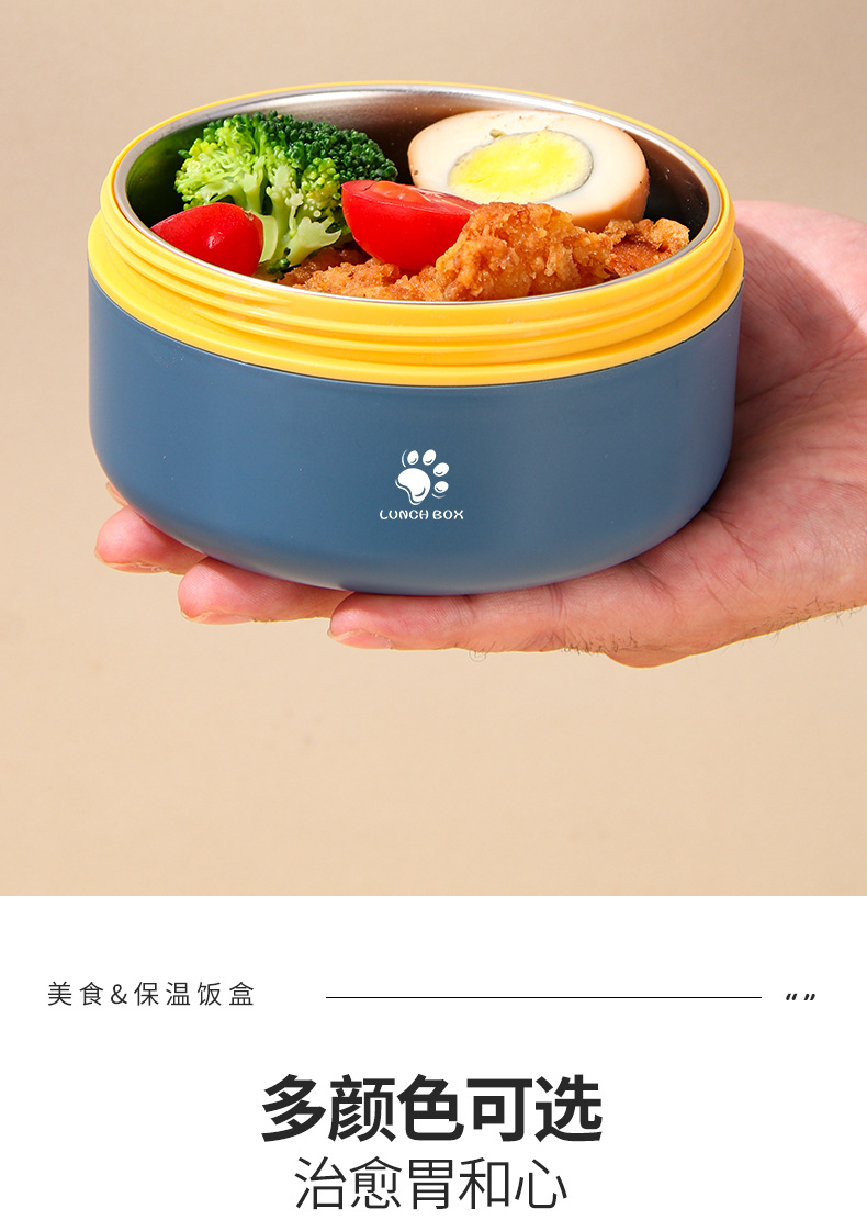 日式便当盒不锈钢保温饭盒上班族带盖学生便携小餐盒食品级儿童碗详情10