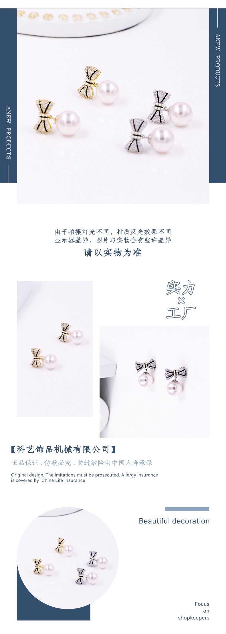 丽银饰品韩国风蝴蝶节锆石珍珠短款耳环精致简约气质爪链耳饰女 pic 2