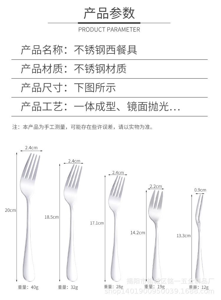 1010 stainless steel spoons, knives and forks, Western cuisine set, hotel coffee spoons, household round spoons for eating, and stirring spoons wholesale pic 4