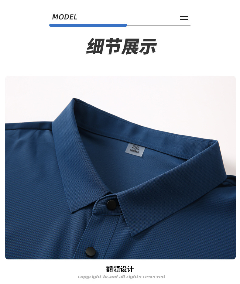 冰丝无痕POLO衫男翻领宽松t恤高端商务休闲短袖高弹速干衣半袖详情29