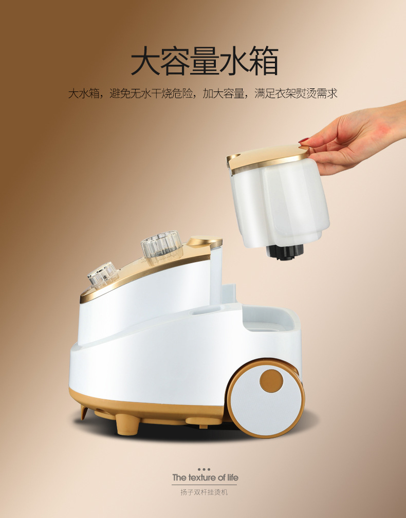 扬子挂烫机详情页改_12.jpg