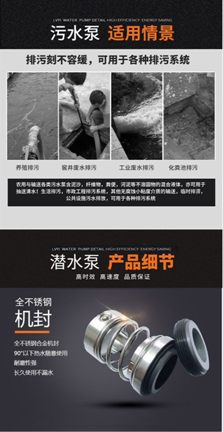 家用220不锈钢潜水泵大功率抽水机抽水泵农用污水泵家用农用洗车详情15