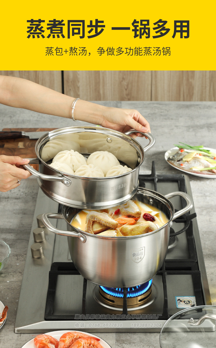 304 food-grade stainless steel double-layer steamer, double-ear thickened soup pot, composite bottom cookware pot pic 9