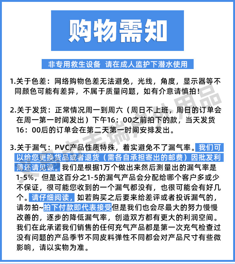 Wholesale of cross-border best-selling new swimming rings, sequined starry sky swimming rings, water swimming rings, adult armpit life buoys pic 12