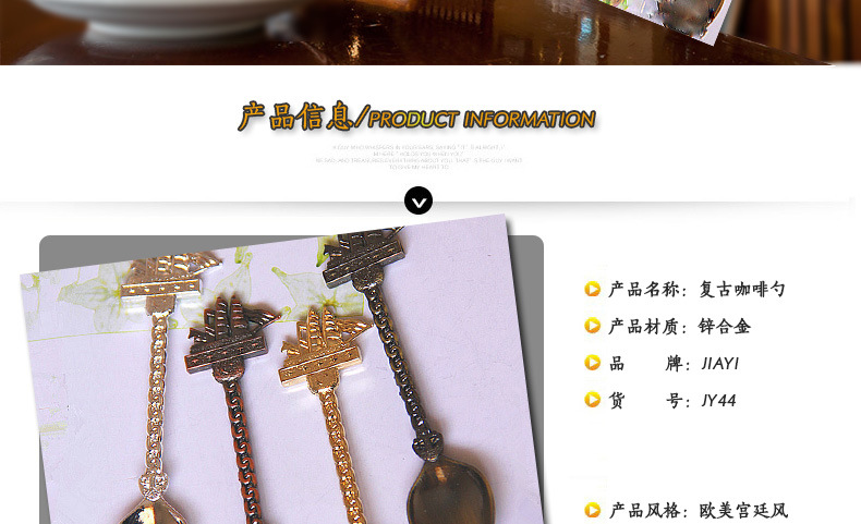 Factory wholesale vintage dessert spoons, smooth sailing small spoons, coffee spoons, premium spoons (JY44), creative tableware, decorative spoons, stainless steel dessert spoons, fruit spoons, ice cream spoons. pic 25