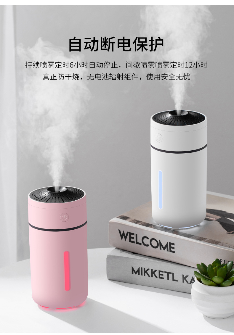 好乐跑马灯加湿器-详情2_18.jpg