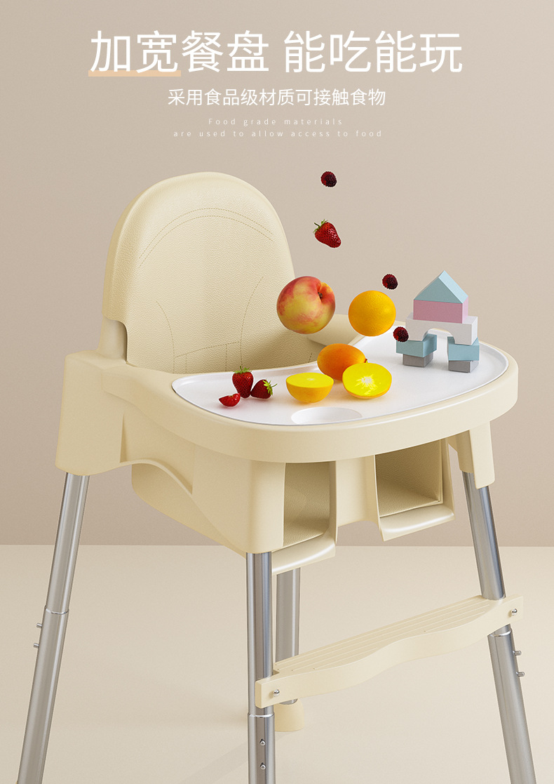 婴儿宝宝商用儿童餐椅酒店餐厅叠加餐桌椅家用饭店椅bb凳可吃饭详情5