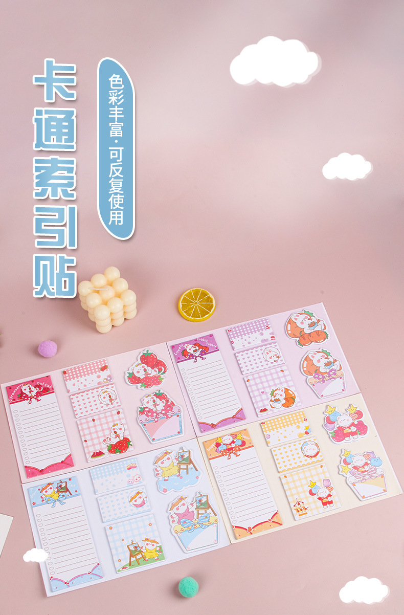 Cartoon three-fold sticky notes, folding sticky notes N times, cute note paper set, girlish heart, tearable and pastable pic 1