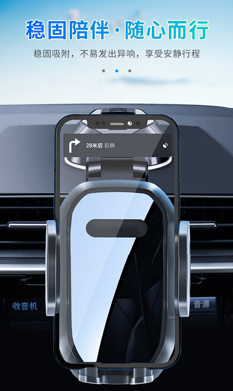 厂家直售新款车载手机支架汽车仪表台吸盘镜面出风口导航重力支架详情2