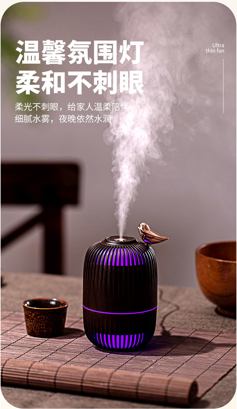 2024新款USB梦鸟加湿器小型防干烧木纹超大雾量喷雾办公室家礼品详情7