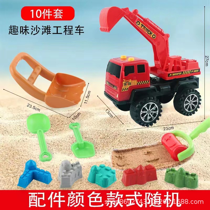 儿童沙滩玩具套装铲子和桶玩沙土男女孩沙漏宝宝挖沙子决明子工具详情21