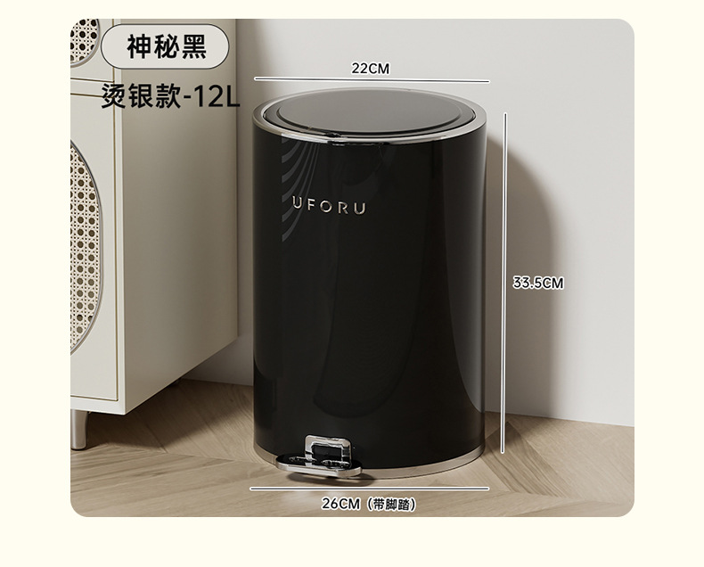 圆形脚踏垃圾桶家用大容量厕所厨房客厅高颜值带盖防水铁艺垃圾桶详情12