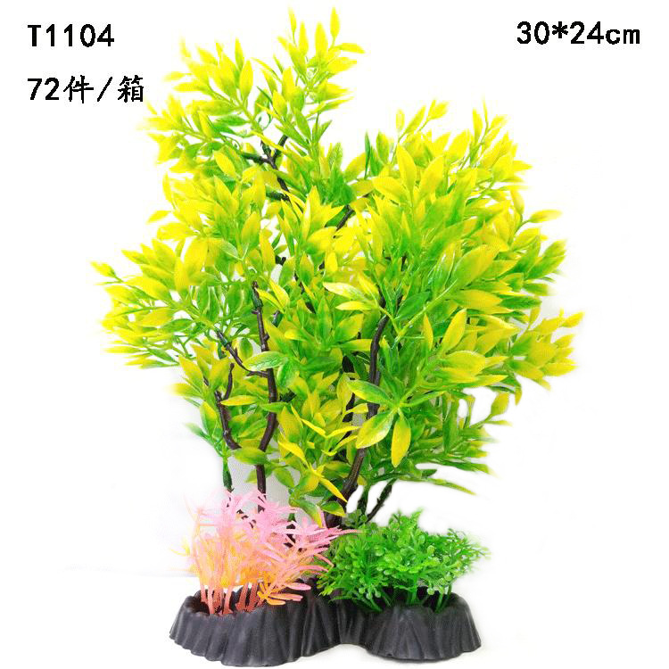 水族仿真水草植物 鱼缸水族箱装饰造景 假花装饰用品详情47